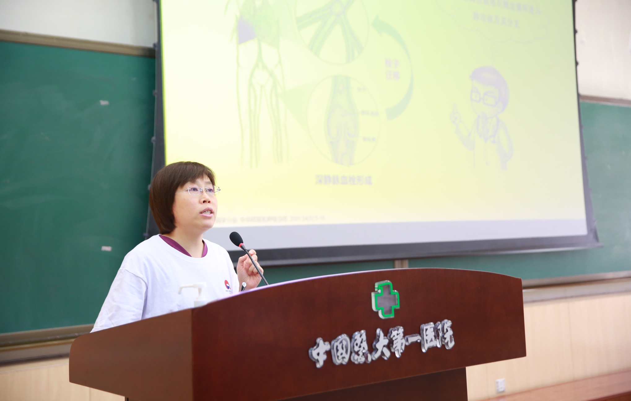 沈阳医大一院项目团队参加院方举办的"健康防栓大讲堂"